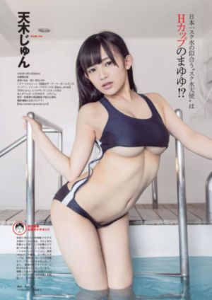 人间失格动漫